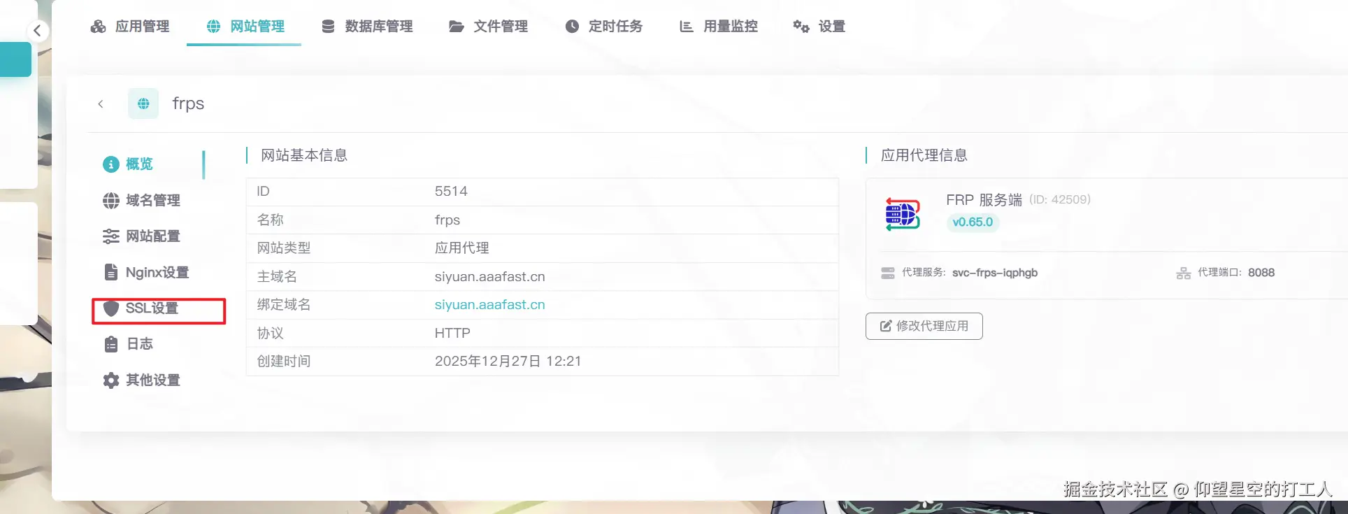 image-20251227175146407