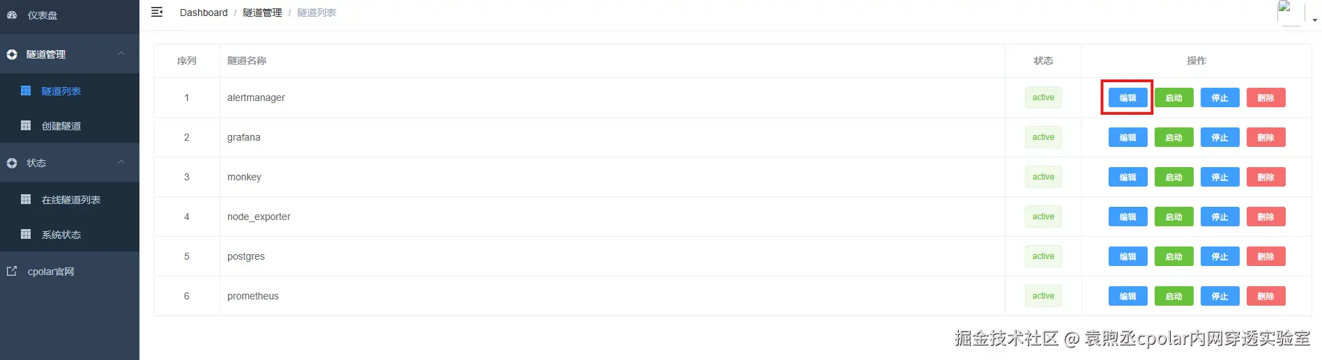 image-20250820165703610