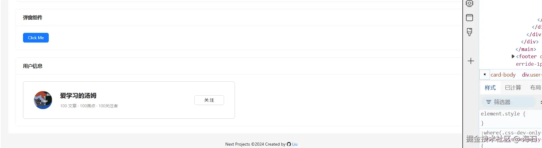 ahooks-usetoggle-3.gif
