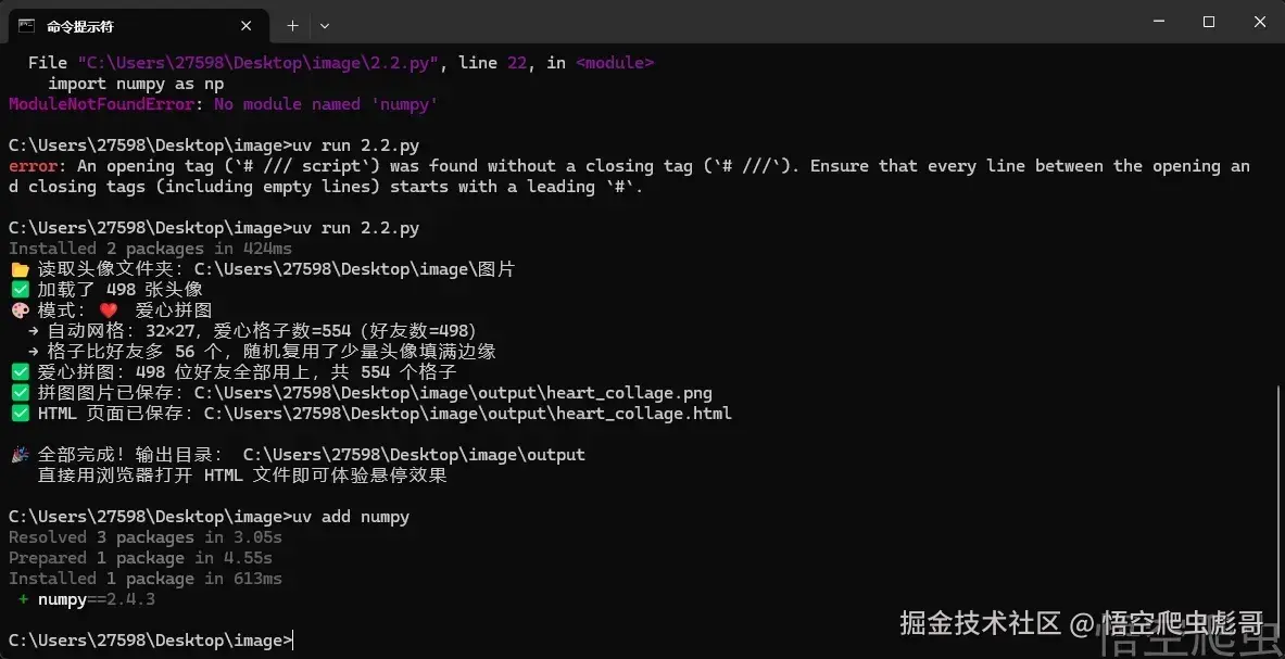 image-20260310055749251