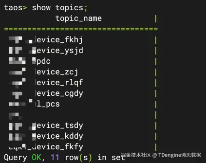 TDengine 中建立的 topics