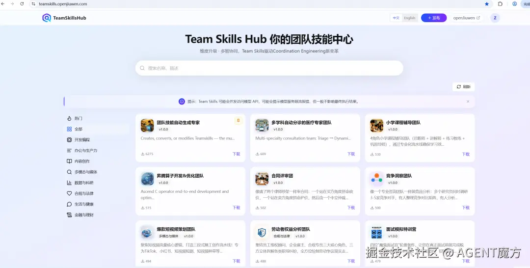 灵境8.png