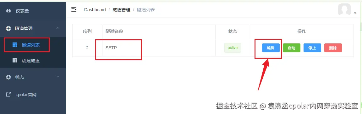 image-20250908143653290