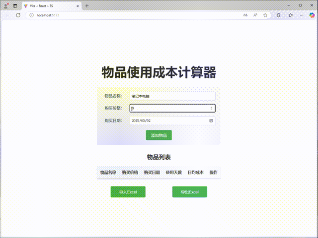 QQ202532-21229-HD 00_00_00-00_00_30.gif