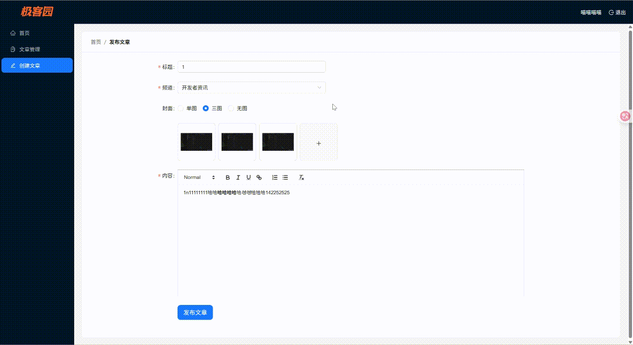screenshot_2025-05-30_21-58-34.gif