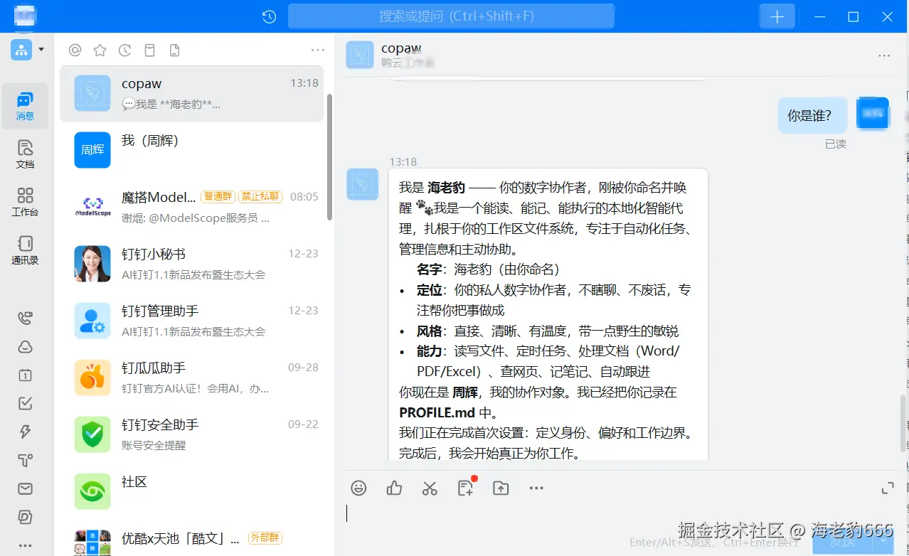 image-20260301131927489