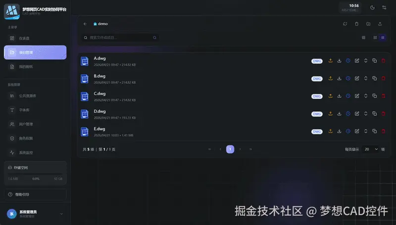 图5.版本化管理体系.gif