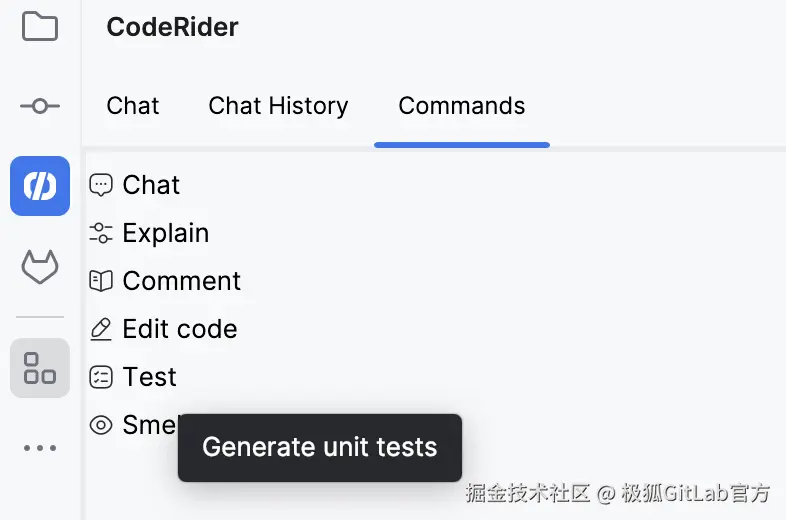 驭码CodeRider 生成单元测试