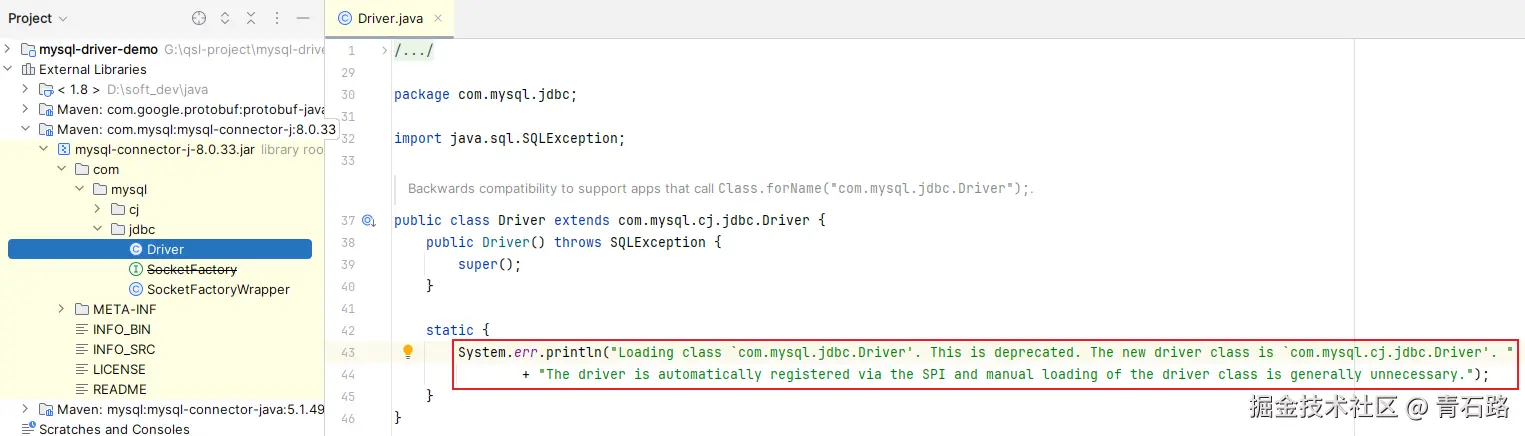 mysql8驱动com_mysql_jdbc_Driver类
