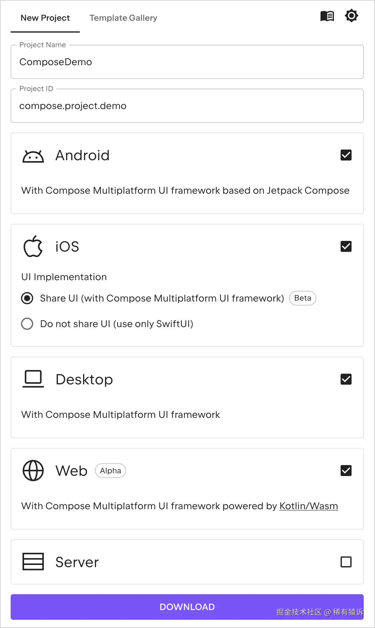 图1. CMP项目创建向导