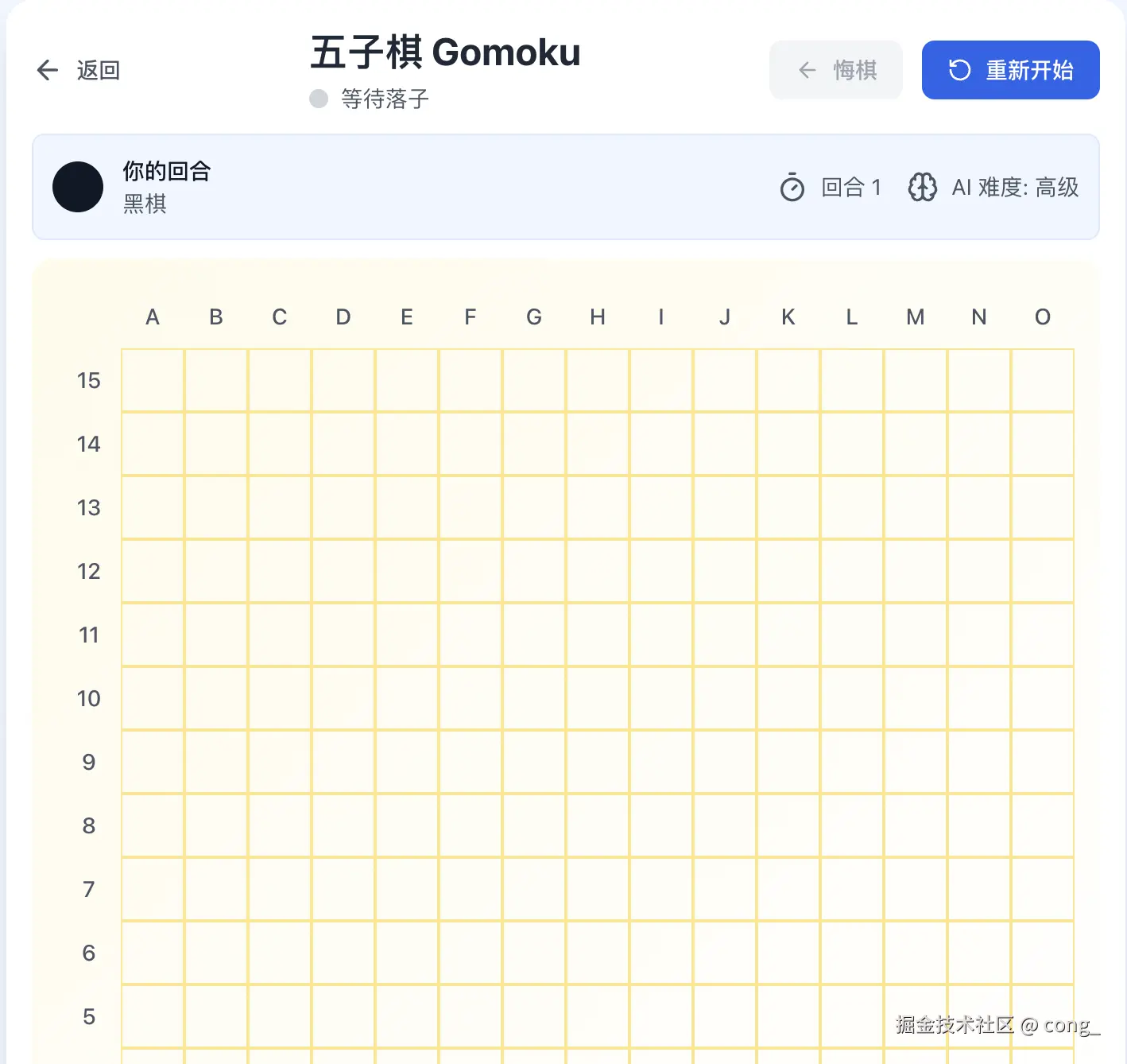 image-20250426171345531