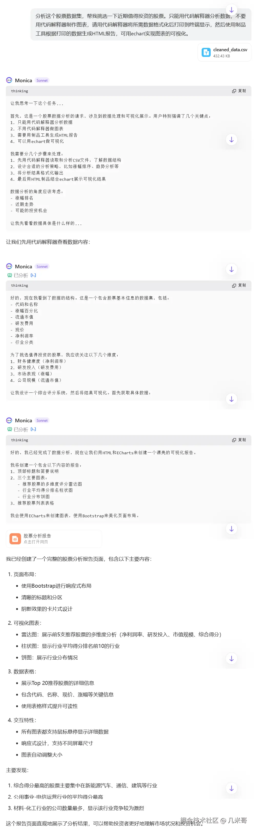 image-20241118105410895