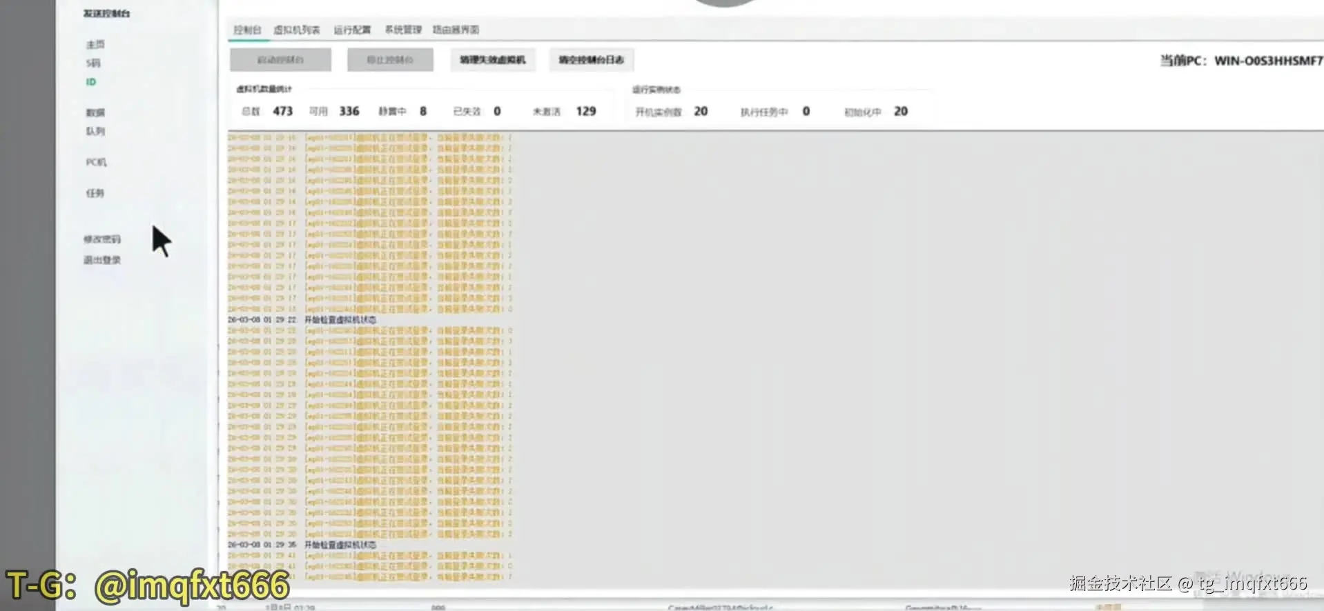 3月9日 (1)_1_1.jpg