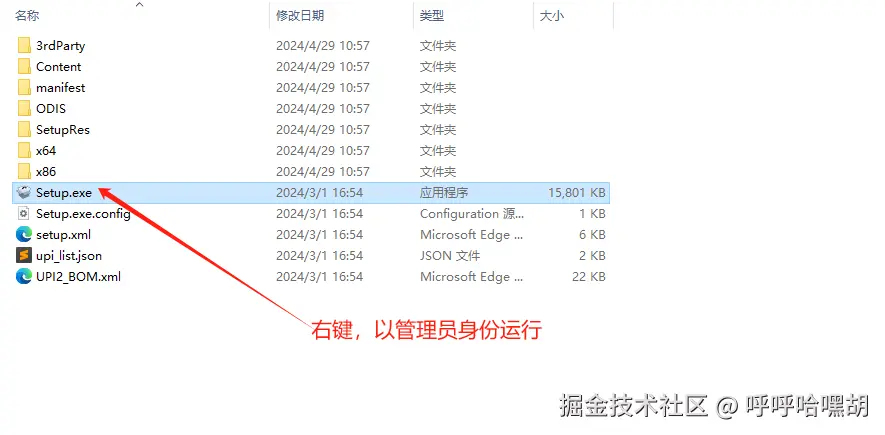image-20250413165723700