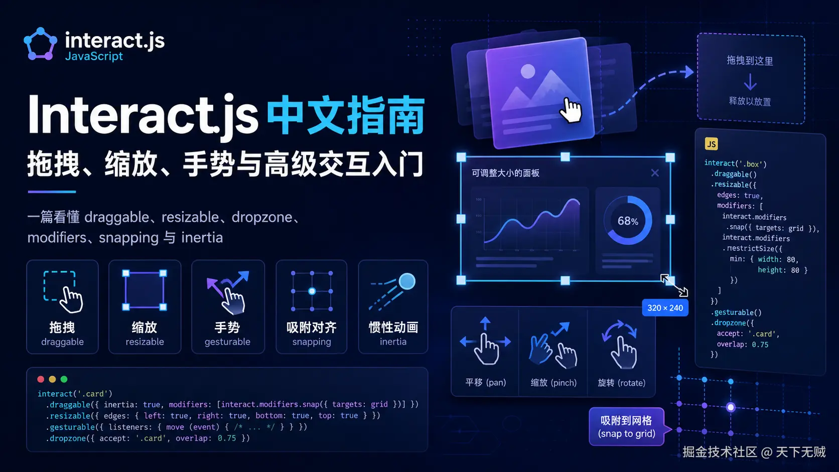 ChatGPT_Image_2026年5月4日_17_26_37.png