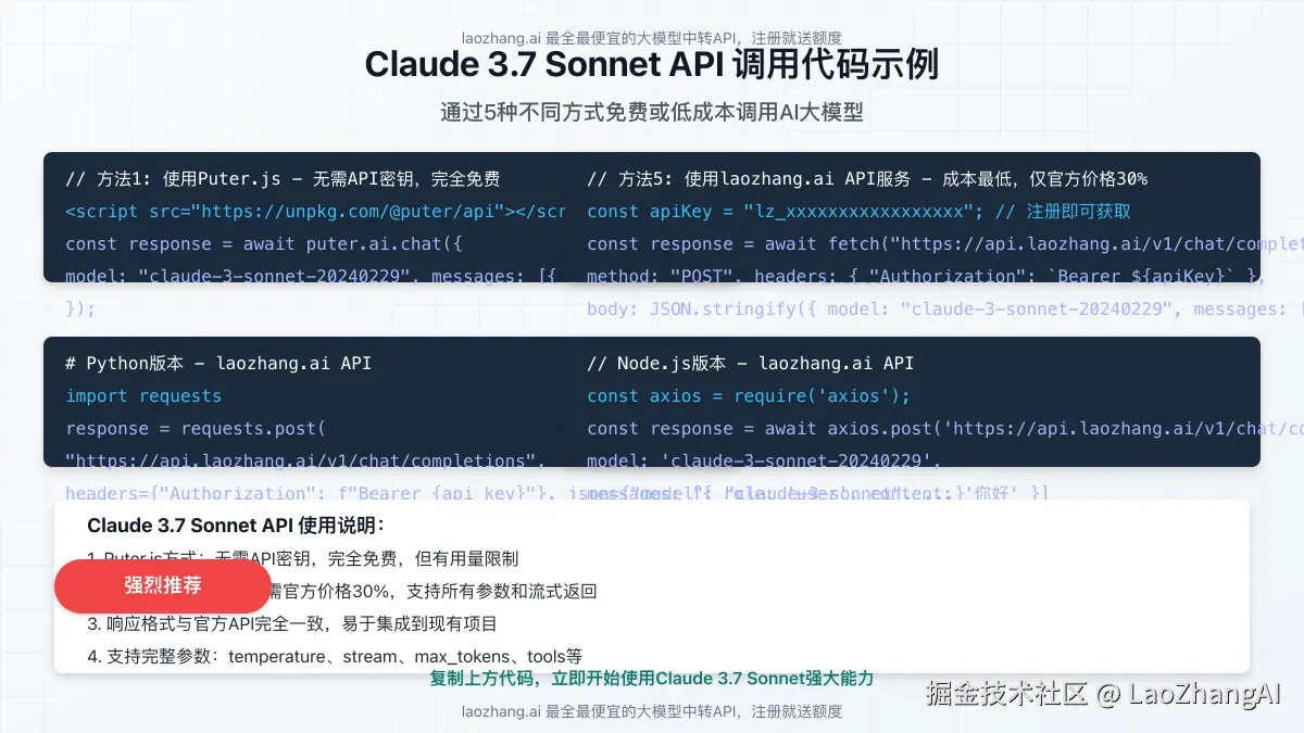 图片-007_code_example.png