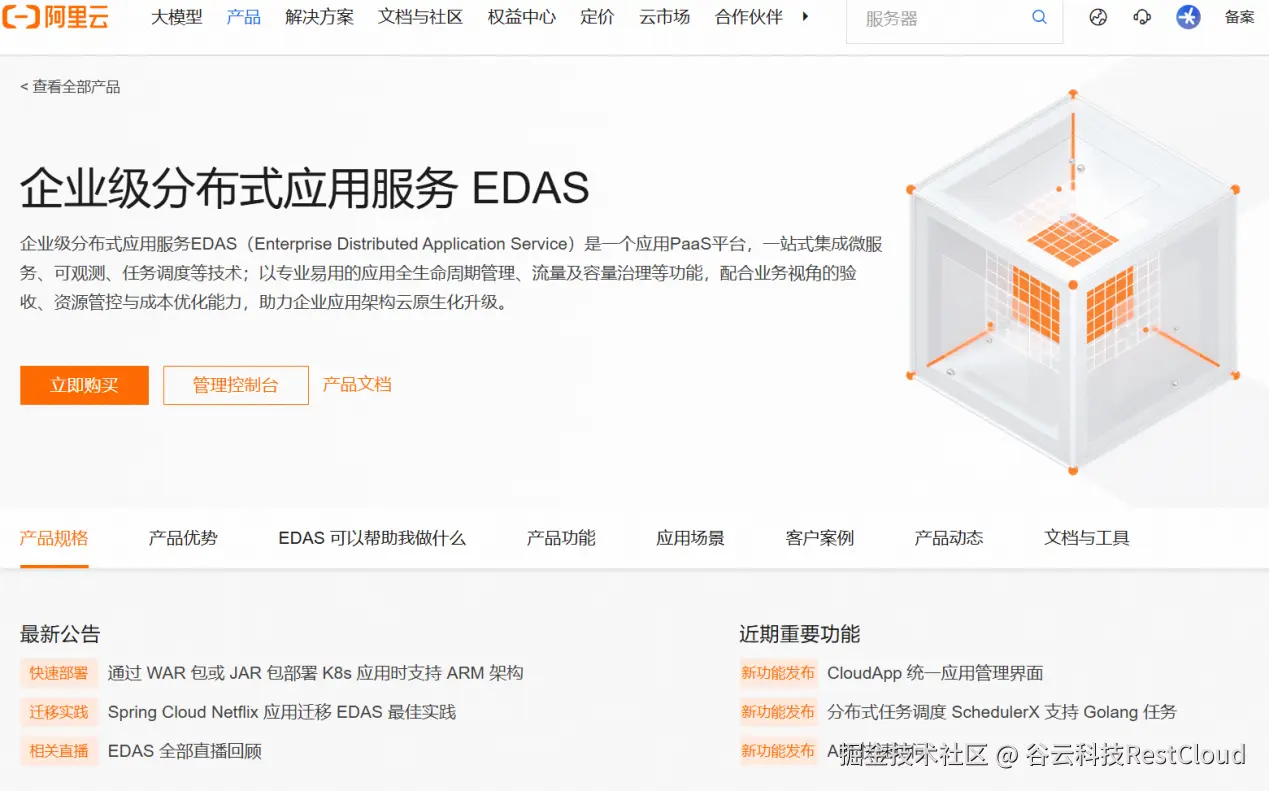 图片 2