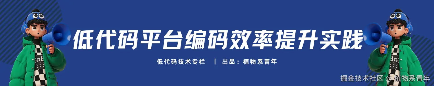 掘金横图.png