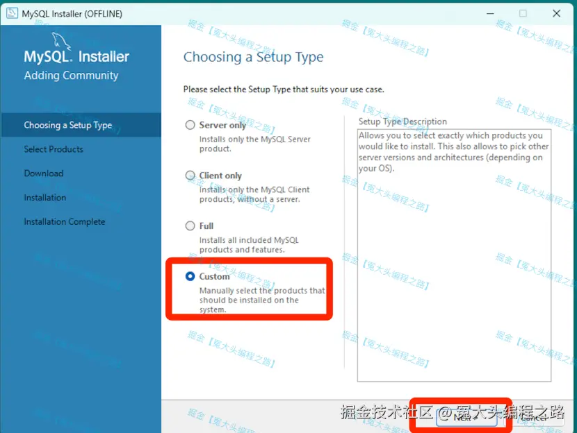 MySQL8.0下载安装教程（附安装包）MySQL8.0超详细下载安装教程