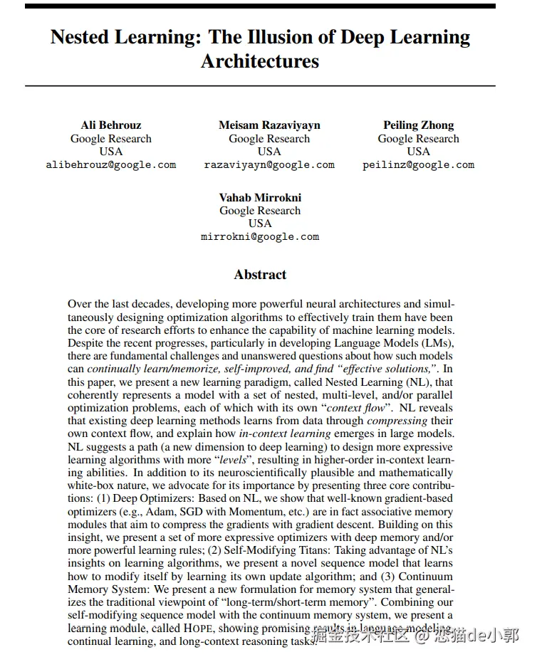 image-20251125103150345