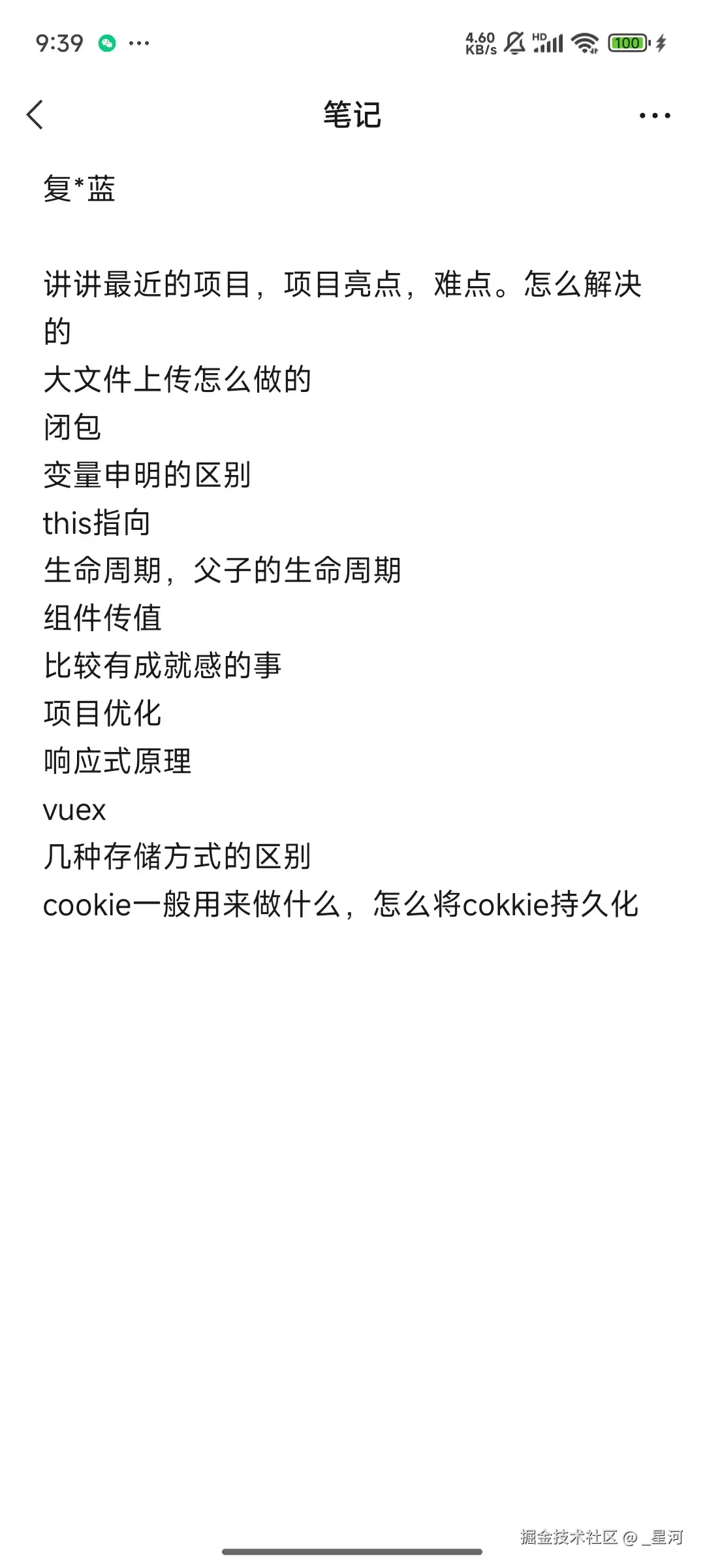微信图片_20250227214543.jpg