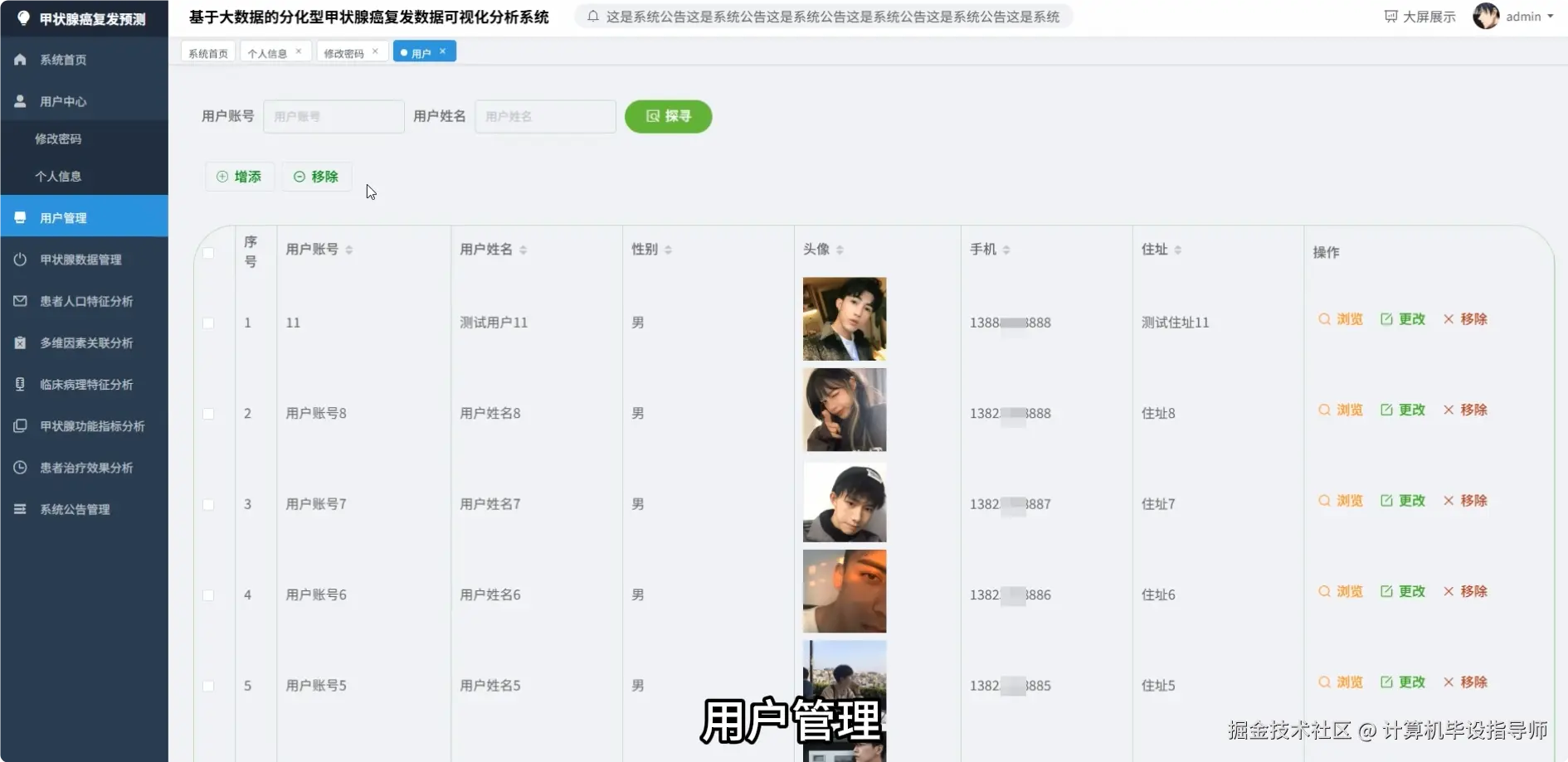 QQ20251013-164420.png