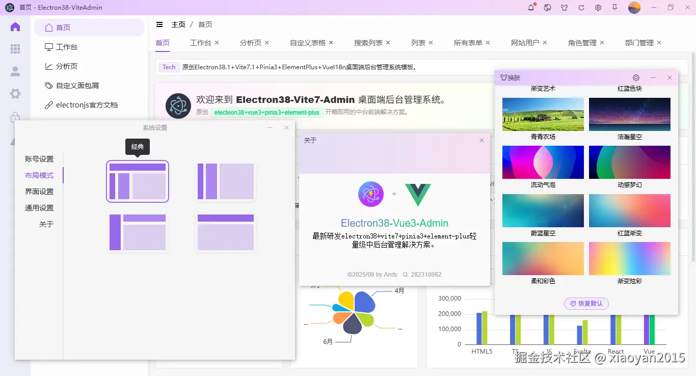 360截图20250927225006085.png