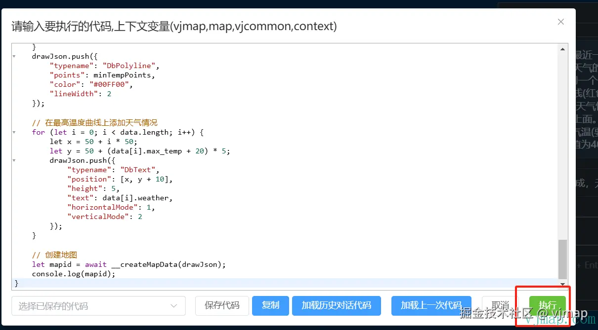 image-20250213193012076
