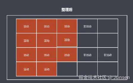 image-20240818000654836