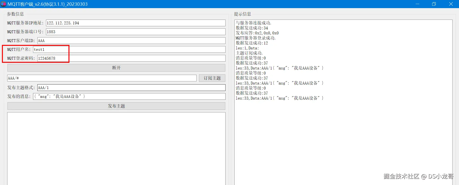 image-20231108113054185