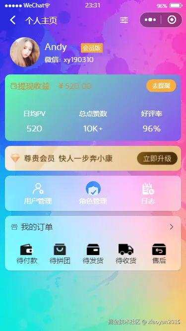 011360截图20250822233233379.png