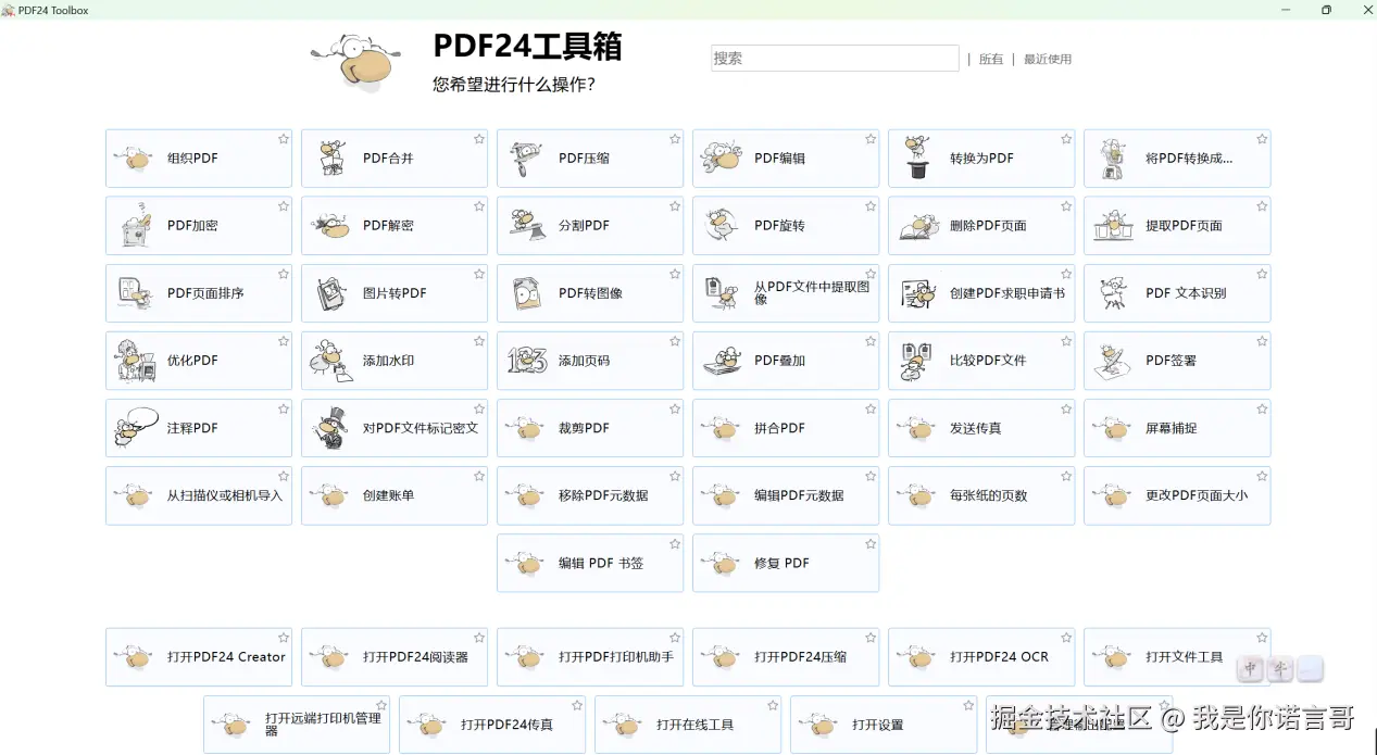 55fd35e82c58c2fdbe6f00a24d7c939a