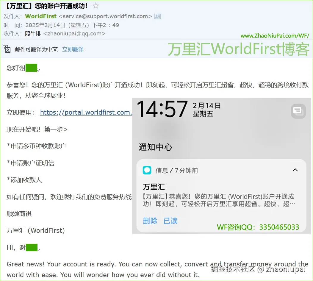 WorldFirst2025REG9.jpg