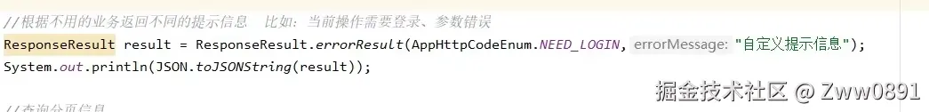 image-20240902131336496