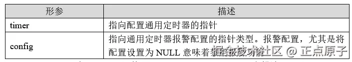 QQ截图20250403154012.png