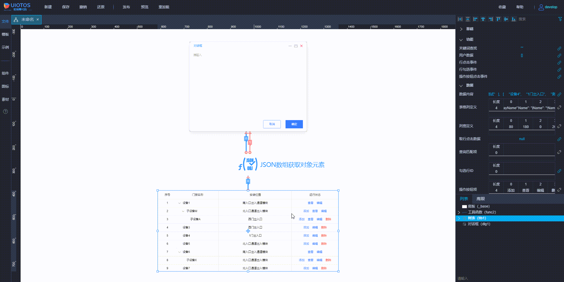 20240804233049_rec_.gif