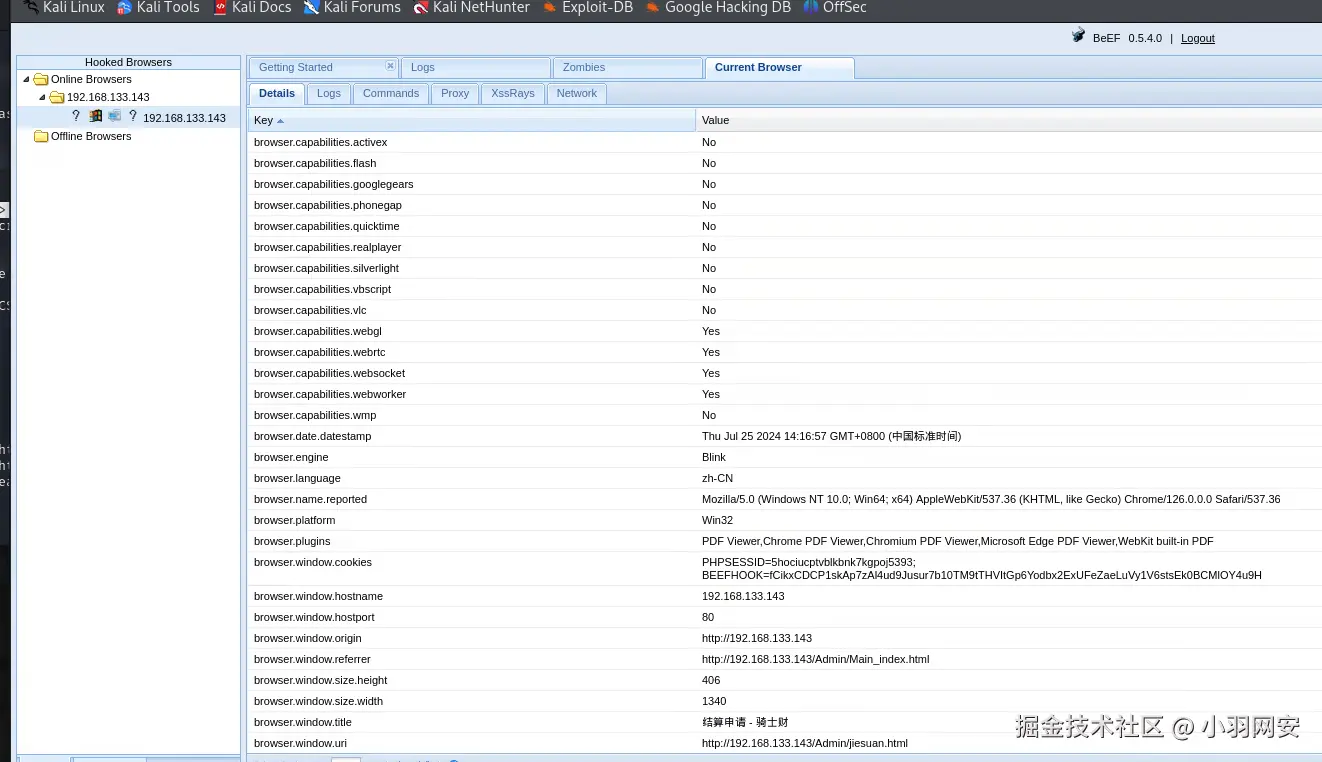 image-20240725141817353