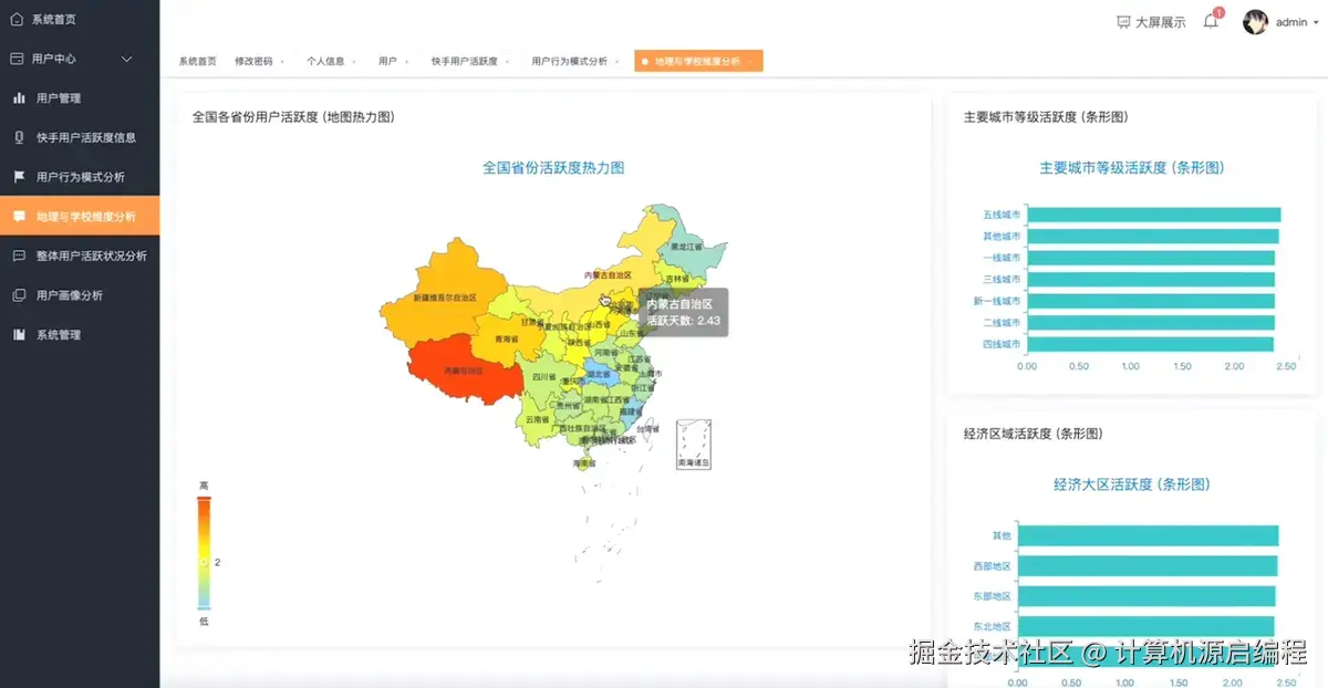 微信截图_20250912125535.png
