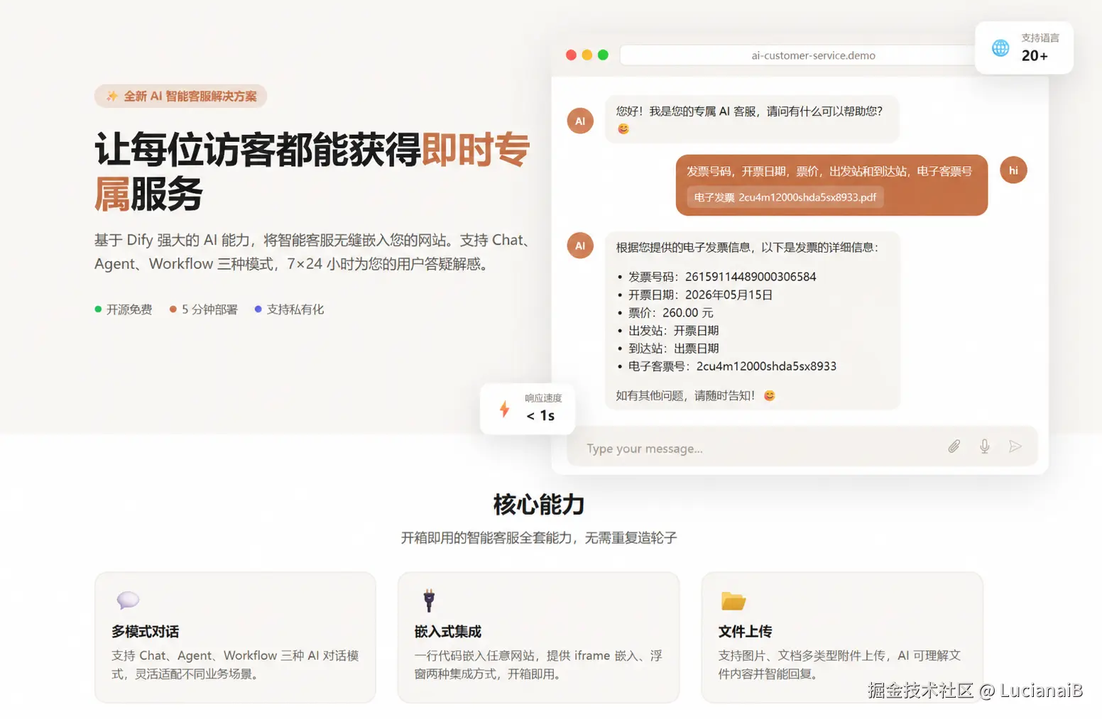 请在此添加图片描述