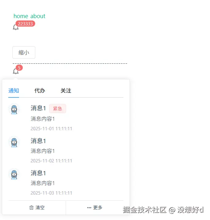 Snipaste_2026-01-05_09-33-08.png