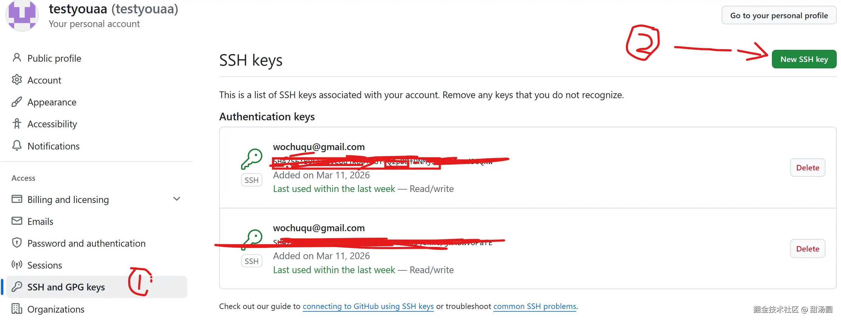 屏幕截图 2026-03-11 165238.png