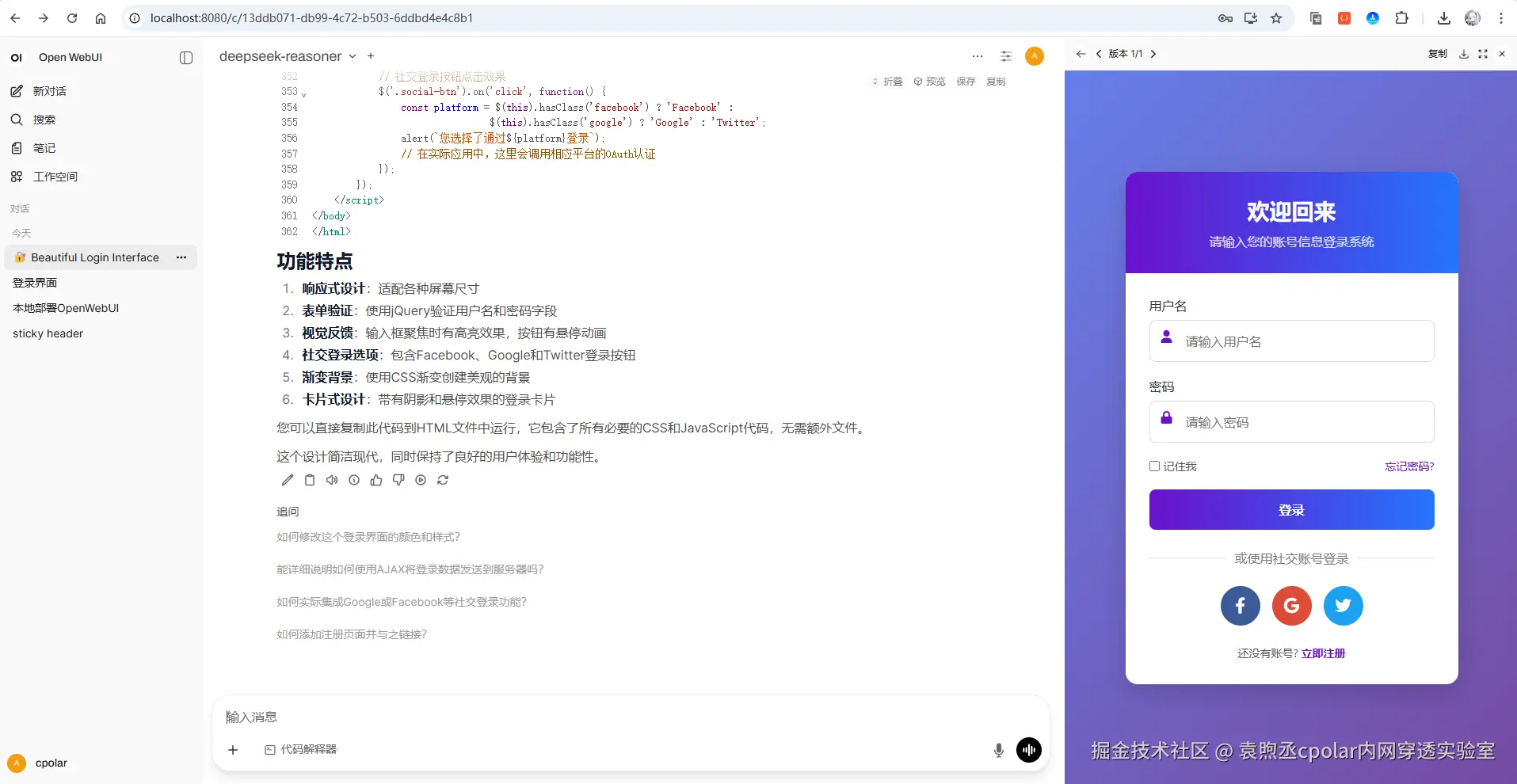 image-20250911171004600