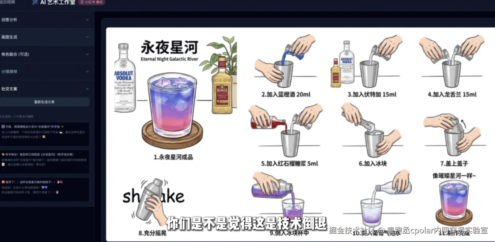 image-20260304100833737