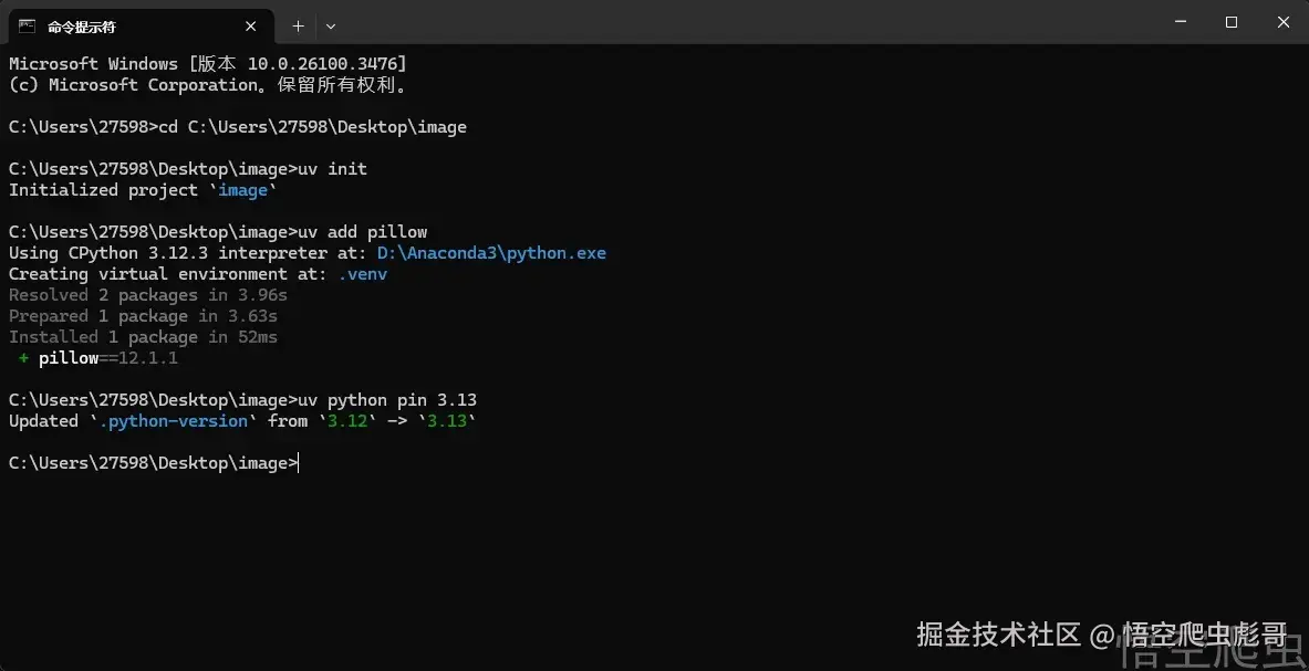 image-20260310052824206