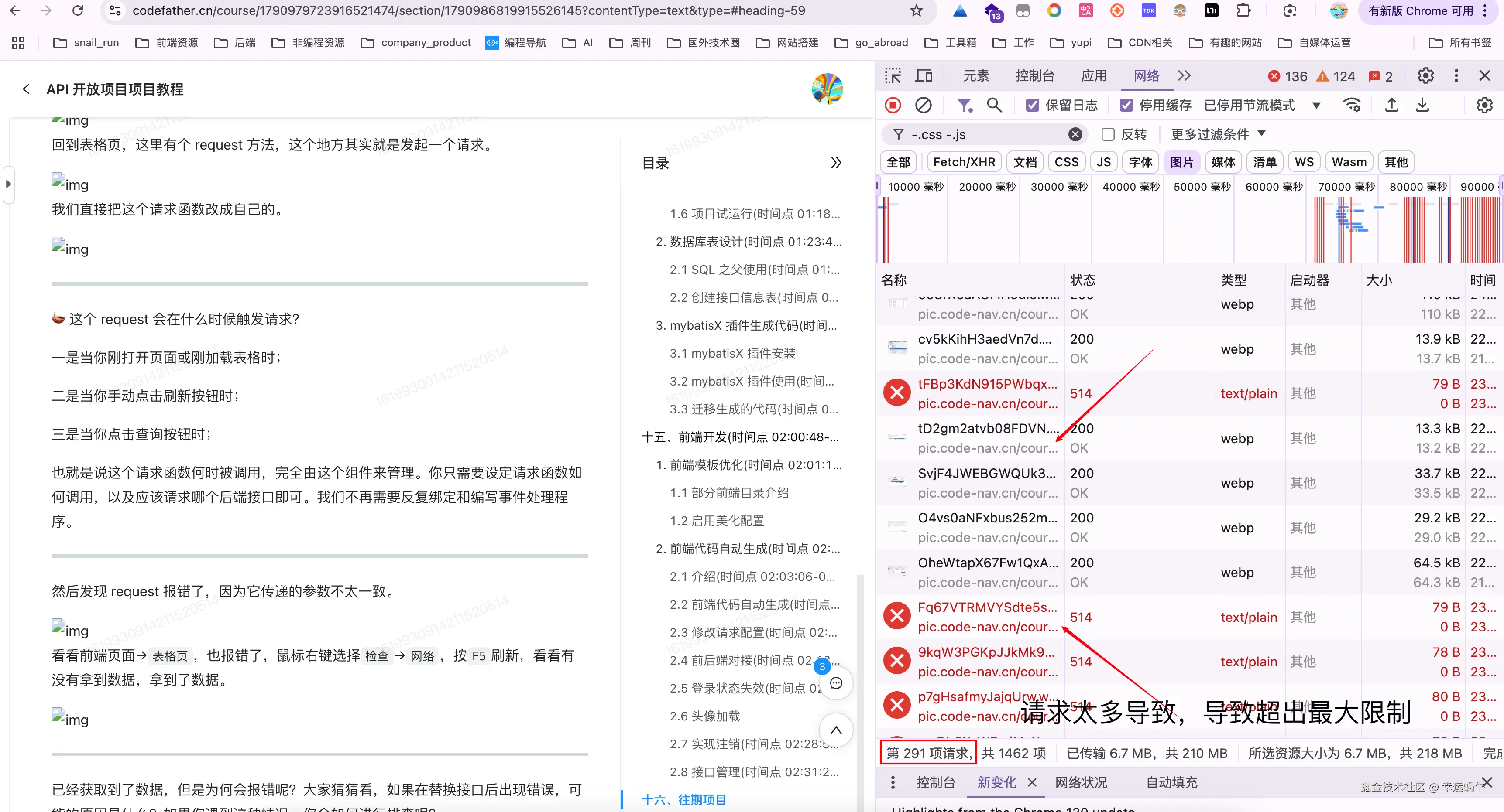 image-20241221181821017