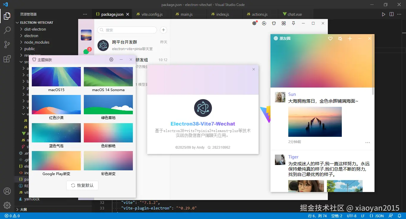 360截图20250911235225581.png