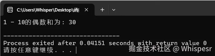 屏幕截图 2025-12-21 185536.png