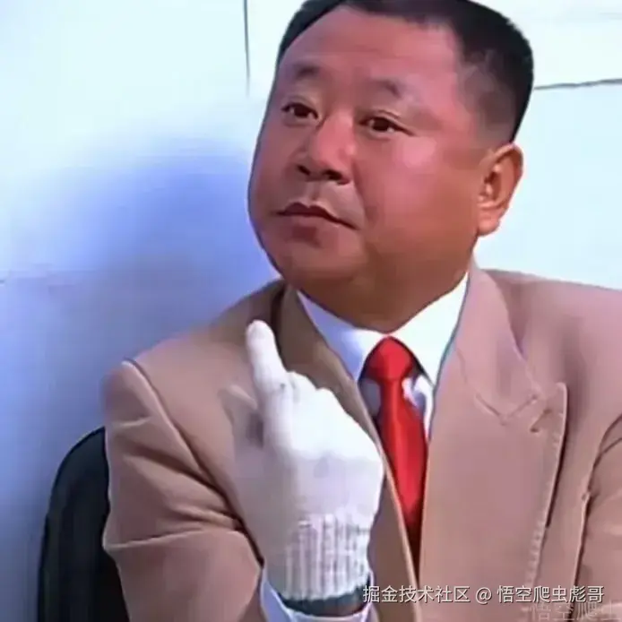 拿捏
