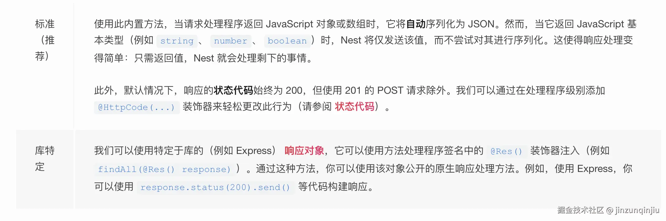 截屏2025-01-01 22.31.23.png