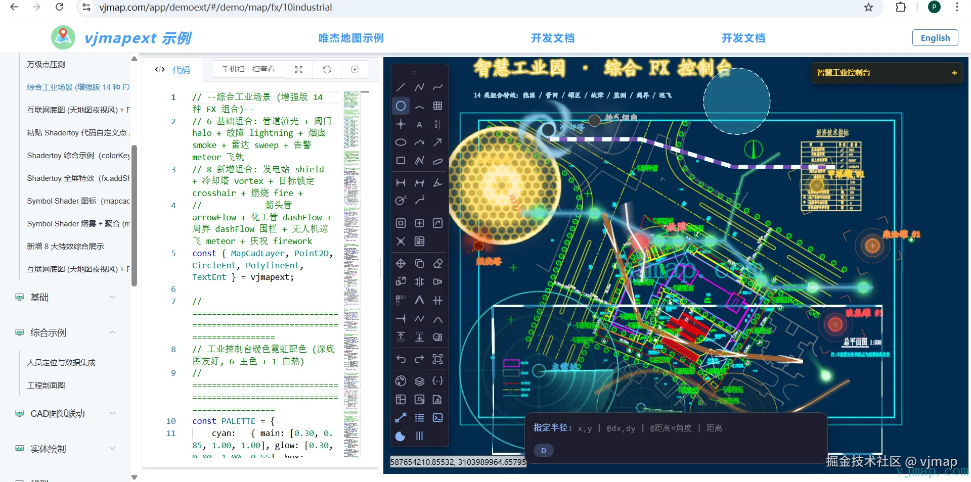 image-20260421201114628